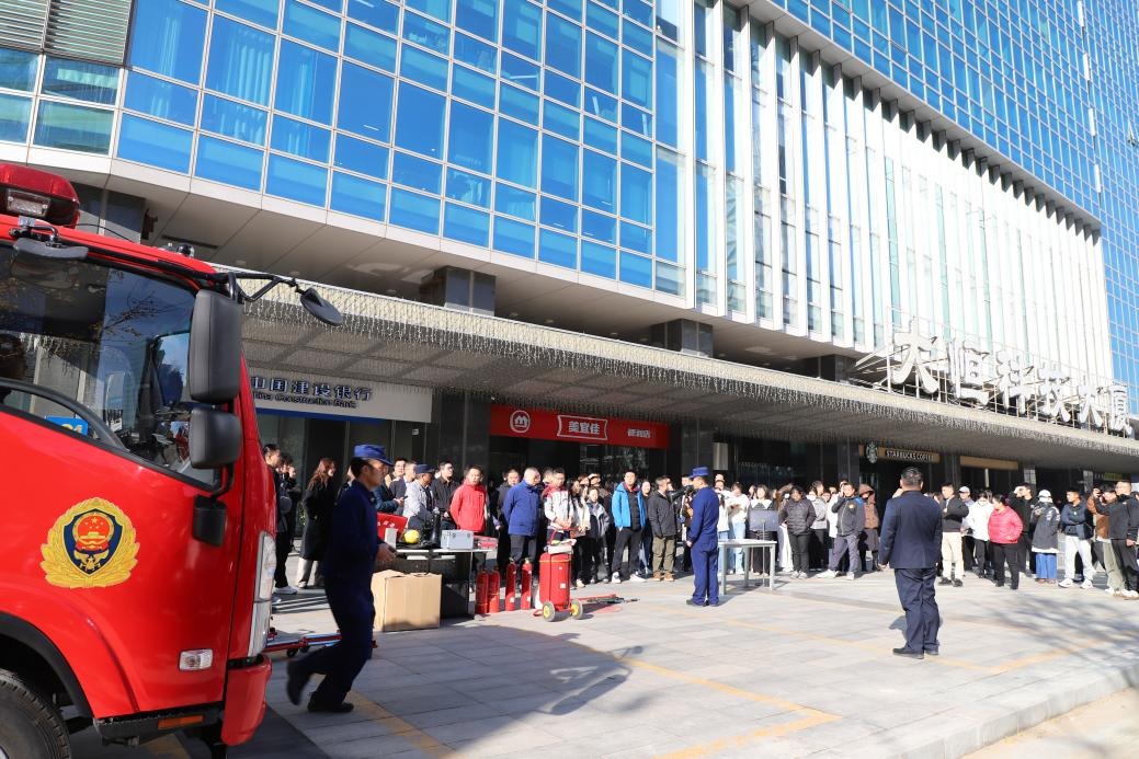 中科集團組織“119消防日”消防安全知識培訓(xùn)暨應(yīng)急疏散演練活動